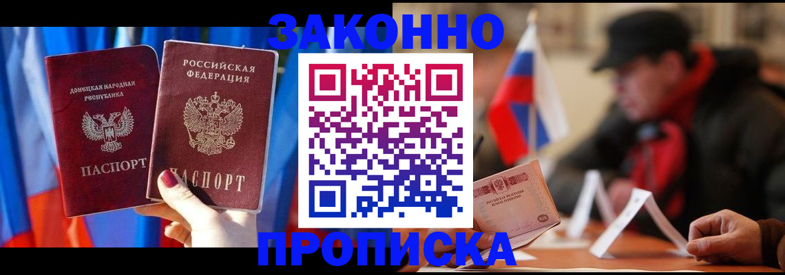 регистрация для школы в Кургане
